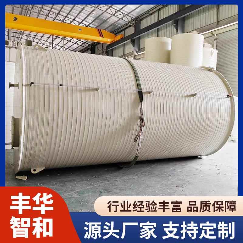 PPH立卧式搅拌罐药液配制搅拌混合储罐无焊缝缠绕溶剂混合反应釜