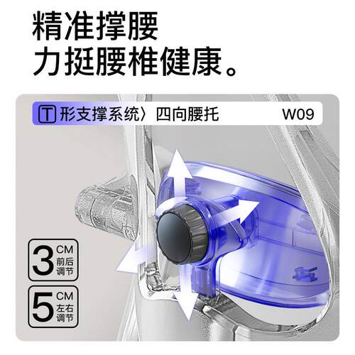公W09椅家用舒公适久坐安吉脑椅子人办体工学椅可躺办室椅电子电