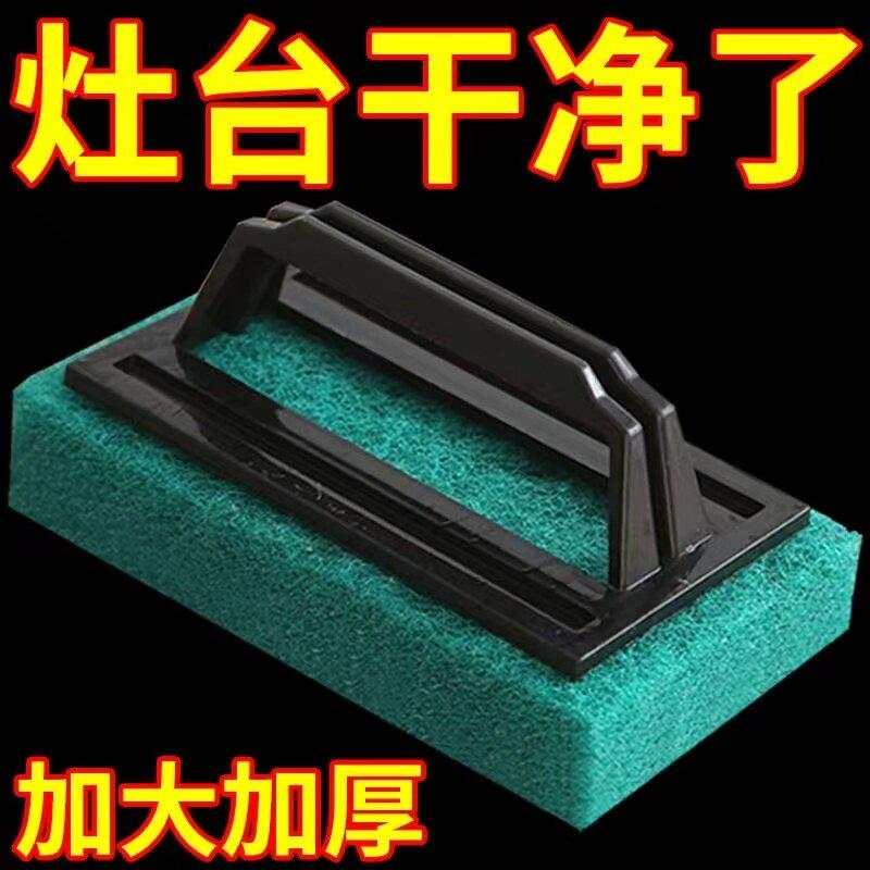 强力去污手柄替换百洁布大扫除搞卫生神器刷桌面地板魔力擦加厚刷