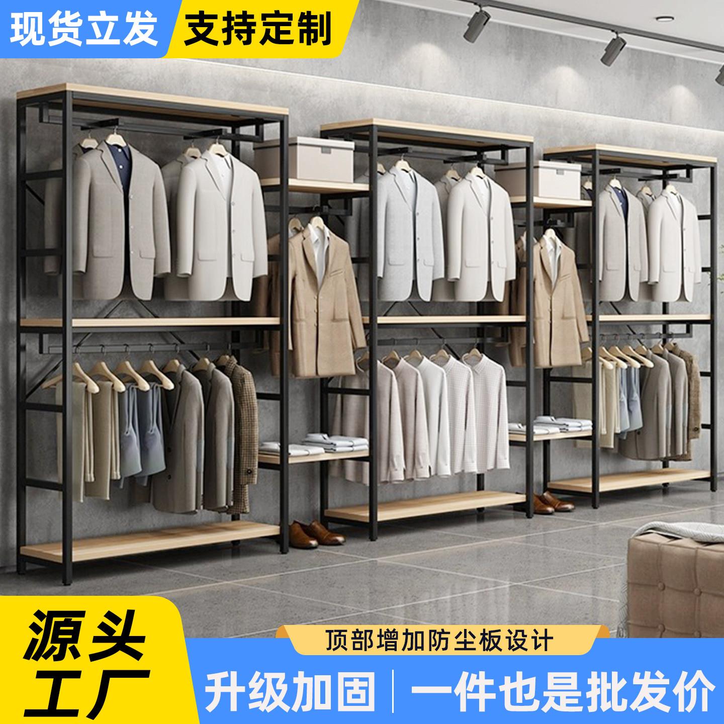 服装展示架双层落地衣架商场男女童装货架铁艺展柜组合挂衣服架子