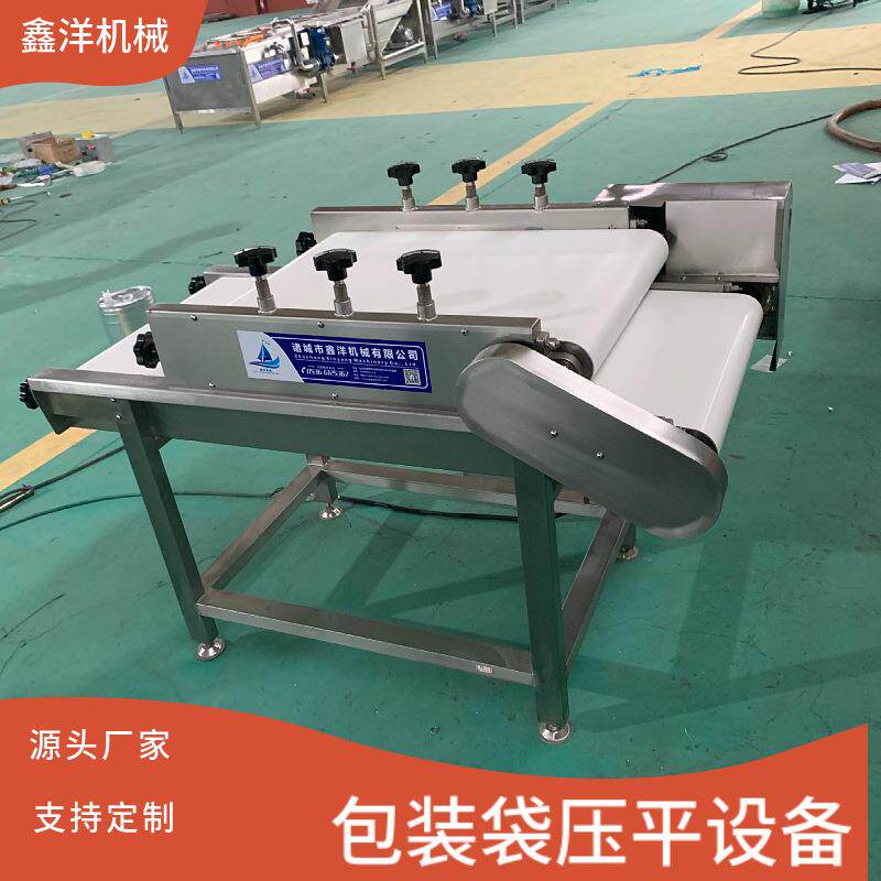 鳕鱼馅料压袋机豆沙馅包装袋整形机真空包装袋休闲食品压平机鑫