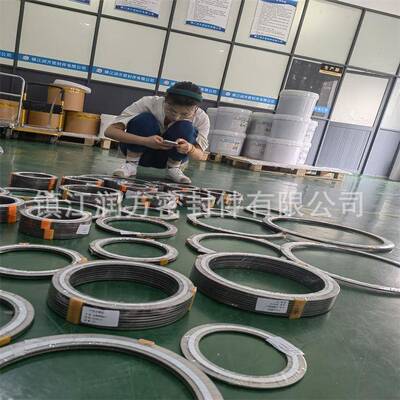锅炉人孔金属缠绕垫片 金属手孔垫片 金属密封垫片 石墨垫