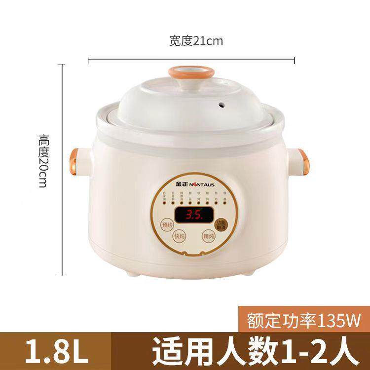 正品正品正白瓷电炖甜锅家用全自动煲免汤品金盅婴儿营养粥看管可