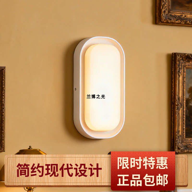 壁灯LED过道防水阳台走廊玄关吸顶灯卧室浴室墙壁灯洗手间防潮灯