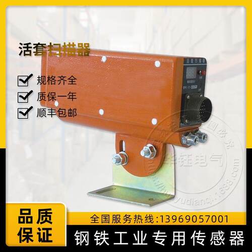 HT3活套扫描器 检测温度700~1200℃ 光谱范围0.76~1.1μm 4-20mA