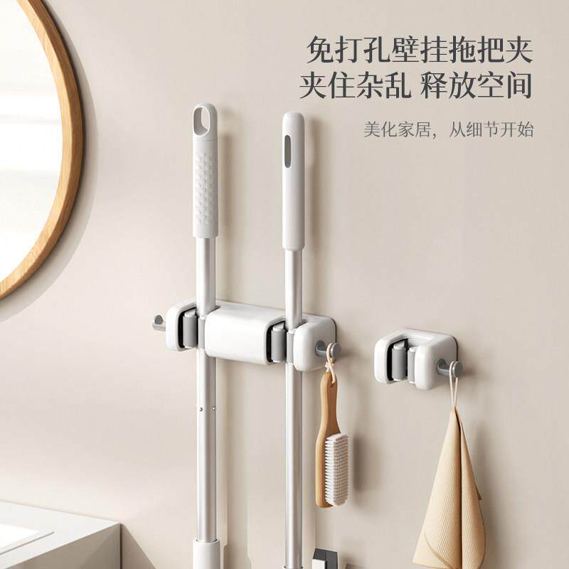 拖把壁挂夹免打孔强力承重多功能拖布挂钩化妆室固定卡扣扫把夹架