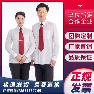 新款男女款工作服白色长袖衬衣衬衫西裤书记员审判员服装厂家直销