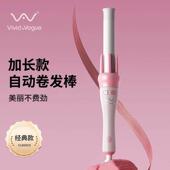 唯戈全自动卷发棒电动旋转大波浪持久定型负离子大卷不伤发卷发器