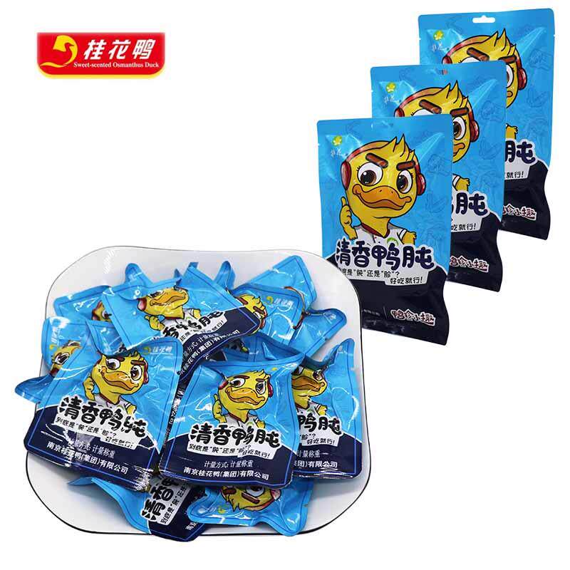 .正宗集团鸭珍小趣南京特产盐水清香鸭肫零食小包装休闲食品