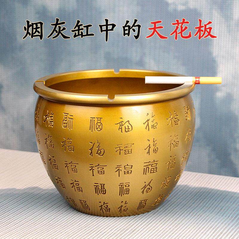 纯铜烟灰缸特大号家用覆古百福烟缸创意个性中式装饰品办公室摆件