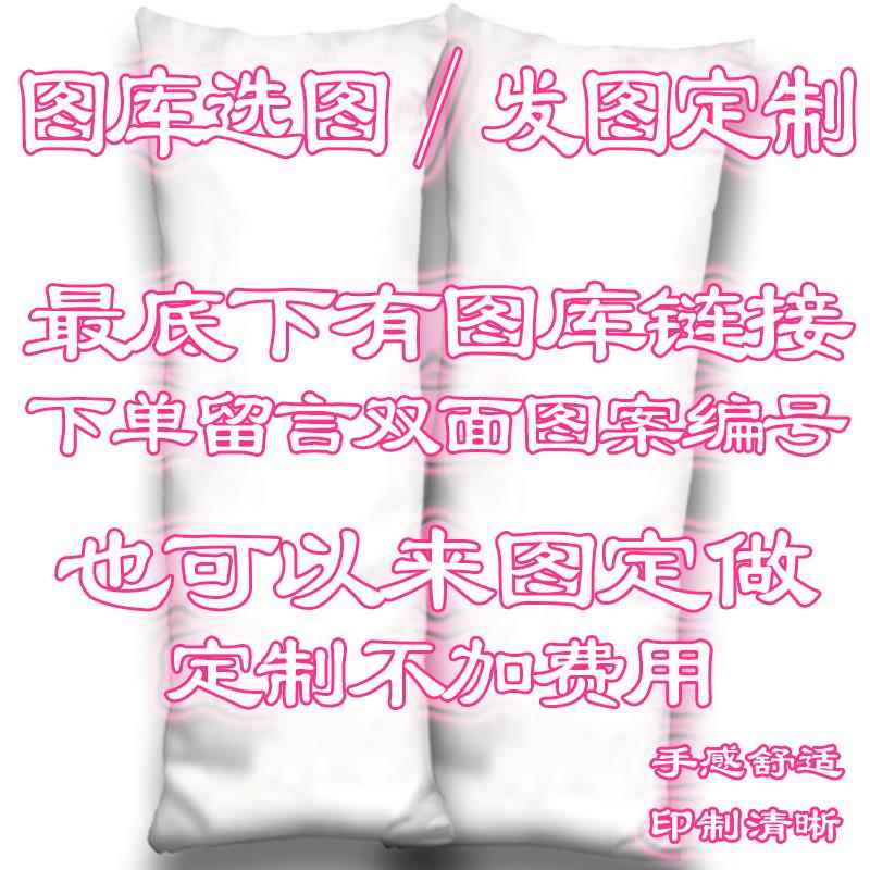 高档芙方兰朵露等身抱枕套o魔沙灵梦咲夜蕾米莉亚靠理枕 东Prject