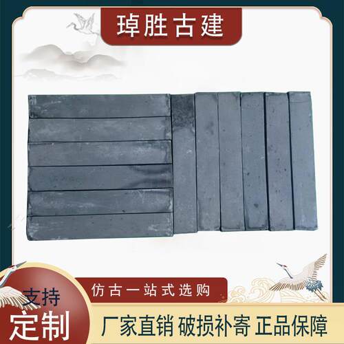 供应古建条砖广场小青砖铺地外墙青砖条古建庭院铺地砖