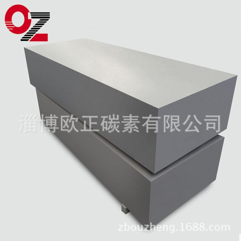 供应高纯优质石墨方细结构石墨块