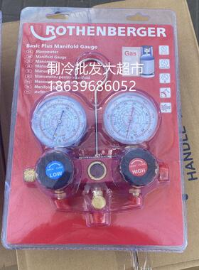 适用罗森博格空调制冷加氟表压力表组冷媒加液双表组R22 R134A R4