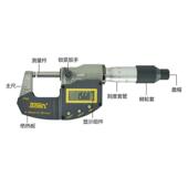 75mm精度0.001mm分厘卡 特马电子数显外径千分尺0