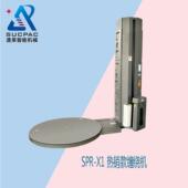 栈板围膜机 厂家优惠 栈板包膜机 栈板缠膜机 裹膜机 栈板缠绕机