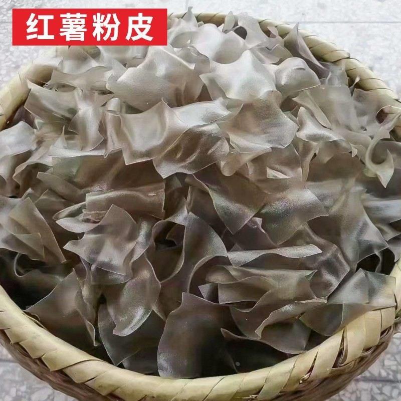 湖南手工纯红薯粉皮农家特产正宗衡阳耒阳长乐荷折地瓜粉丝火锅粉