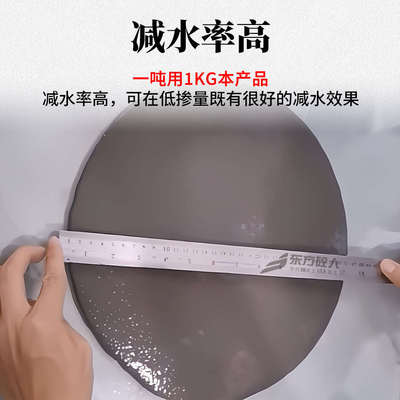 粉剂聚羧酸减水剂水泥石膏自流平砂浆混凝土增加强度凝结分散流平