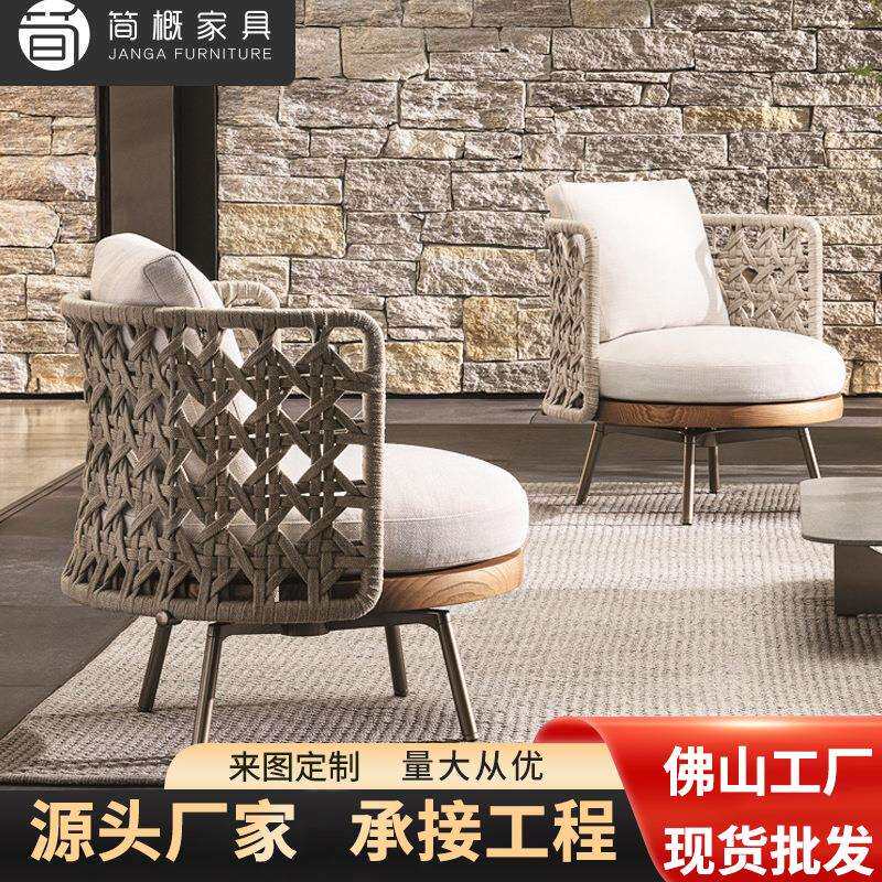 户外桌椅庭院阳台休闲藤椅三件套露台室外腾椅藤编椅子小茶几组合
