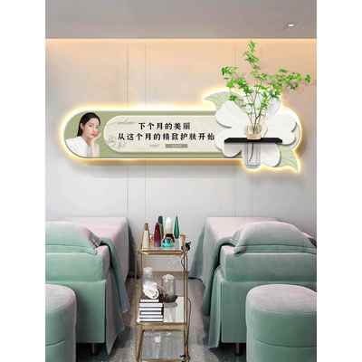 美容院装饰画整形美容养生会馆墙面布置发光灯画护肤会所网红挂画