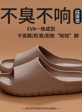外穿凉拖鞋男夏季室内居家软底情侣浴室洗澡厚底防滑踩屎感拖鞋女
