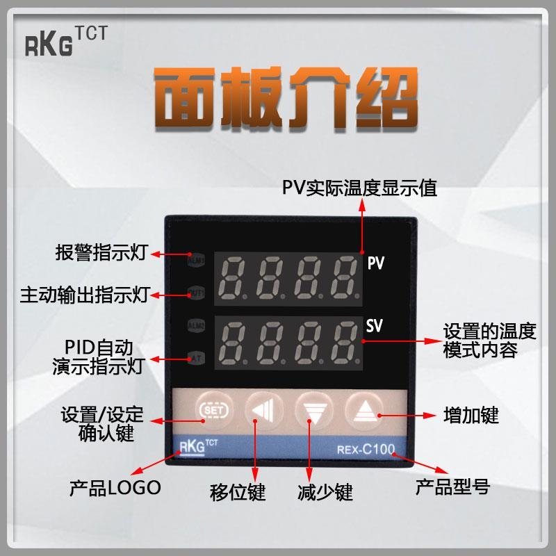 REX-C1温00C400 C700-C900智能自动恒温温度控制器控仪显温数控器