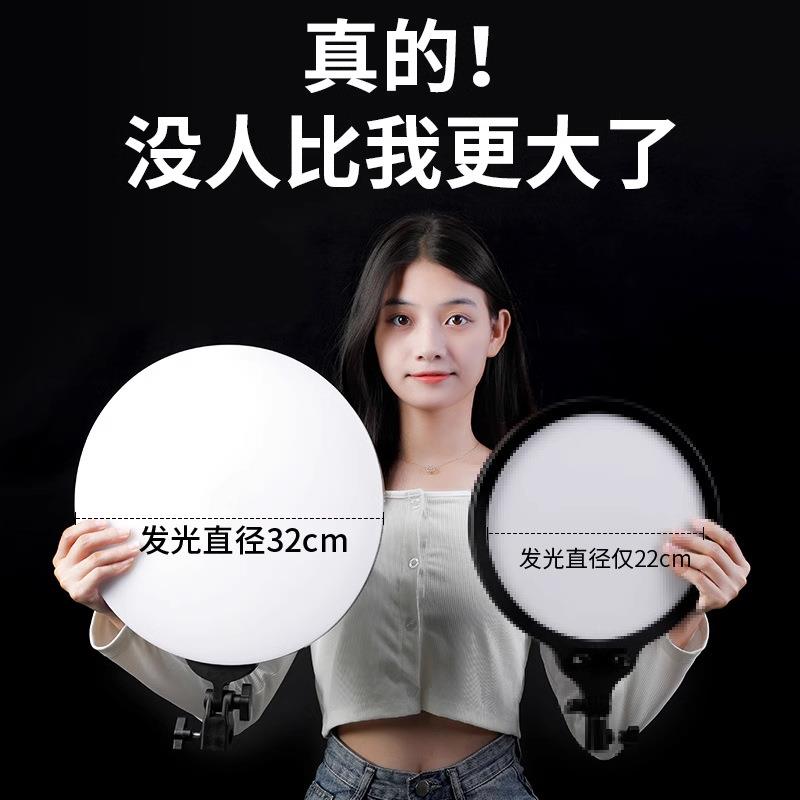 手机补光拍灯支直播灯照拍摄平板护架眼灯光主ltao6924播美灯颜环