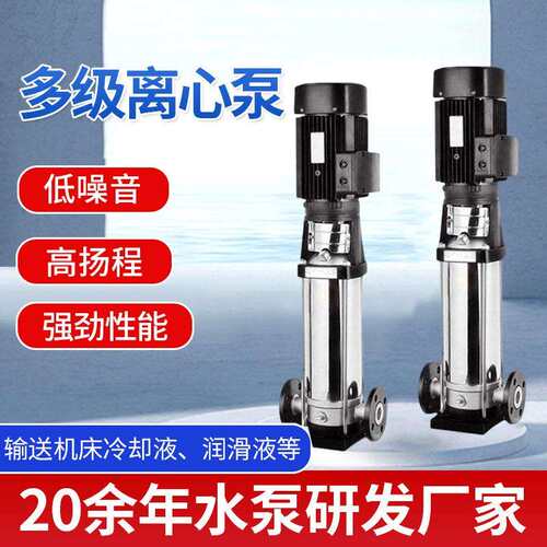 QDL/QDLN4立式多级离心泵增压泵家用全自动静音自来水加压水泵