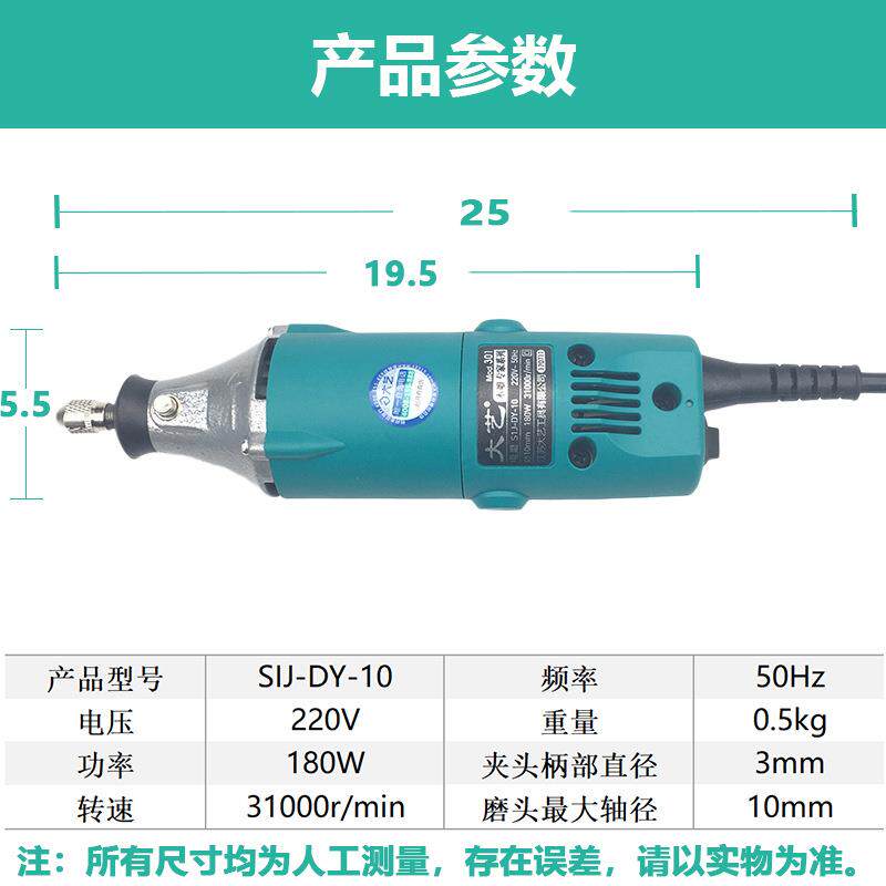 大艺301小型高速电磨机电动木雕根雕雕刻机木工手持打磨打胚修边