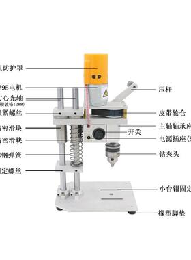 Y家用微型台你式钻床迷小型桌面DI台2式高精度1V24直流电变速打孔