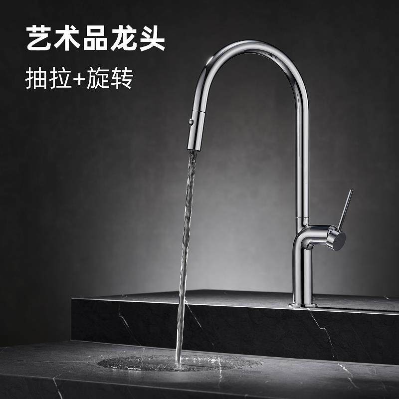 希安希厨房水龙头水槽全铜主体旋转抽拉伸缩式冷热升级铜抽拉头