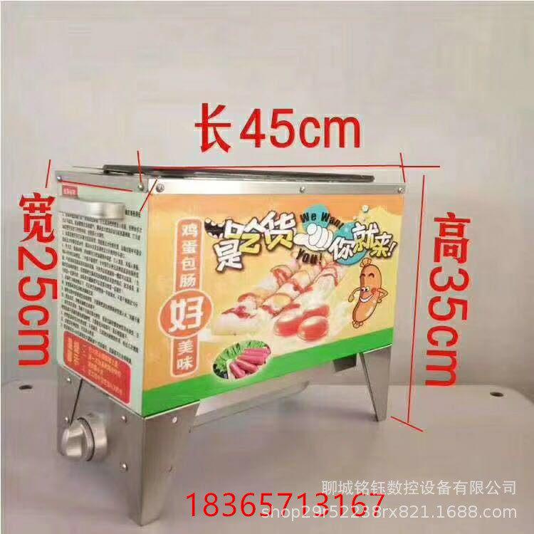蛋肠机商用家用全自动十孔鸡蛋火腿蛋包肠机早餐机厂家