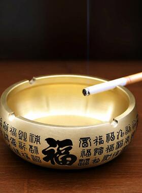 烟灰缸烟灰缸办公室黄铜装饰摆件