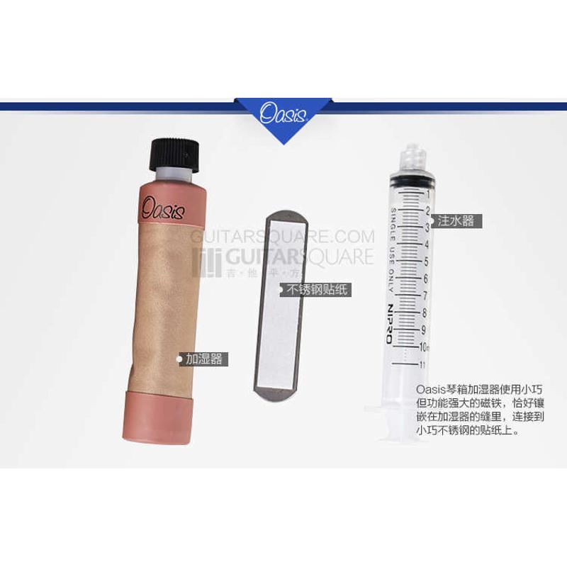 大连 原木堂 护理 美国原装Oasis 绿洲琴盒加湿器 加强型 OH-14