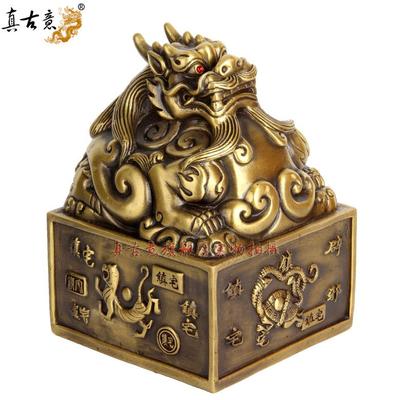 正品真古意 黄铜印章大号貔铜貅金印玺貔貅玉玺摆件风水貔铜貅摆