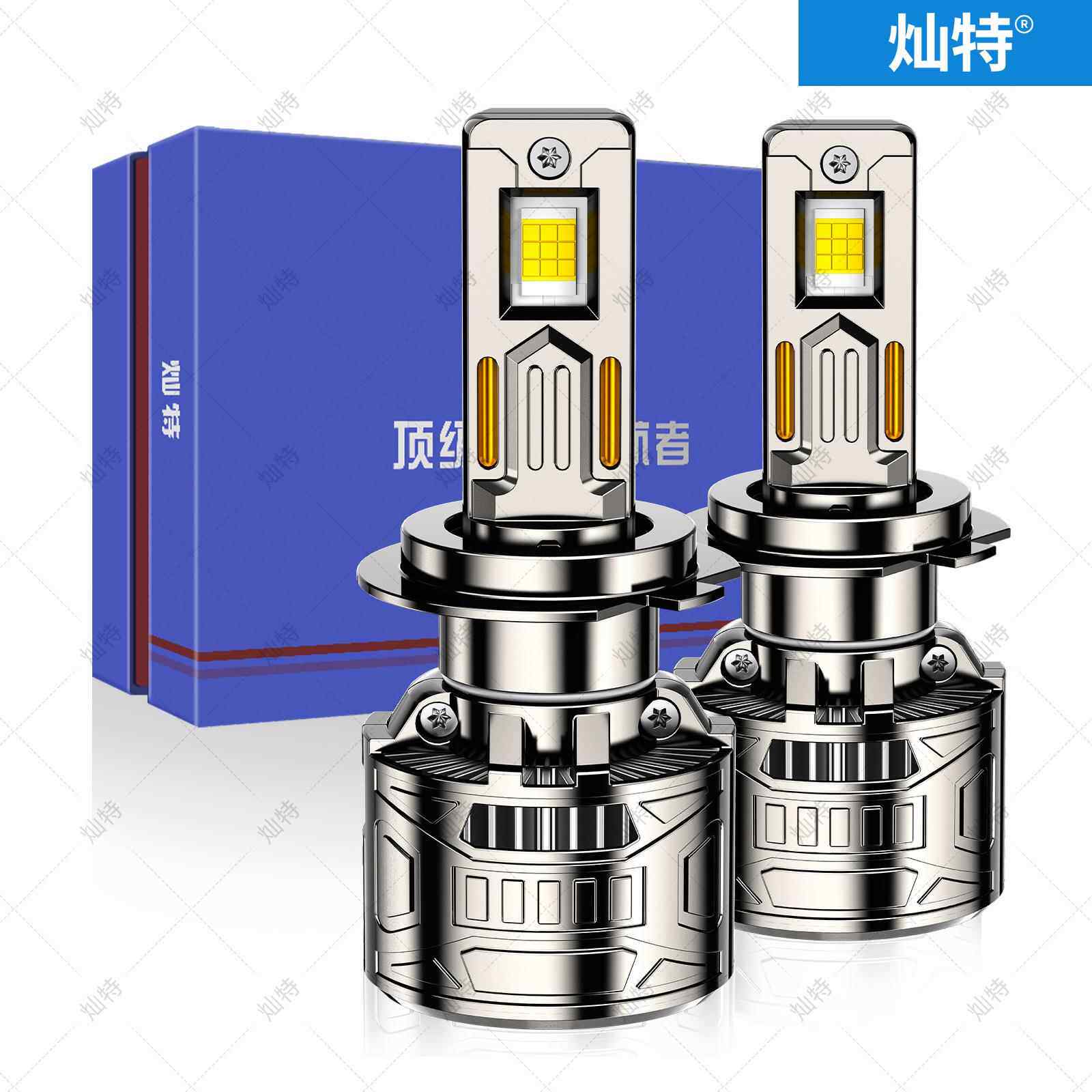 灿特大功率190W超亮汽车LED大灯H1H7H1190059006H4远近一体大灯