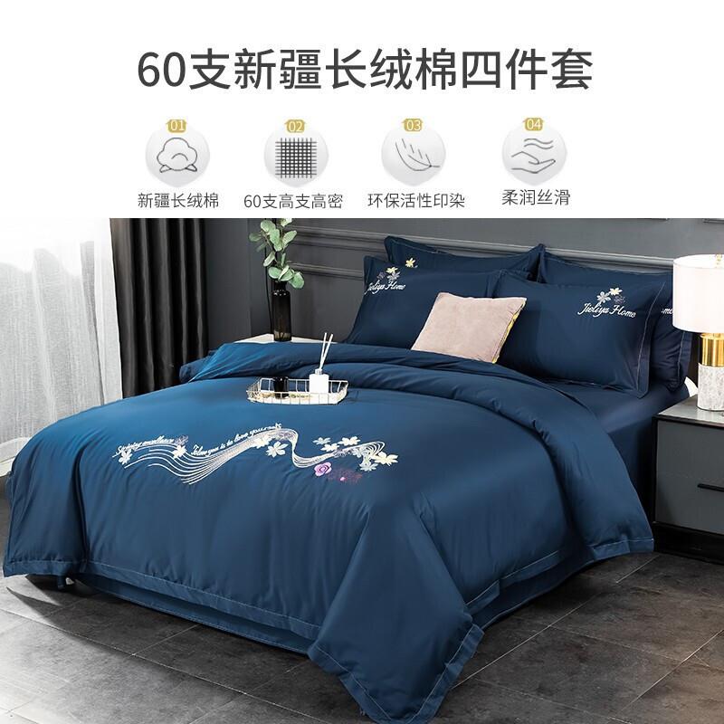 水洗棉四件套纯棉全棉床品床上床单被套纯色简约床笠款宿舍三件套