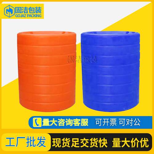 加厚耐摔牛筋车载水产塑料活鱼桶熟胶圆形活虾螃蟹海鲜运输桶