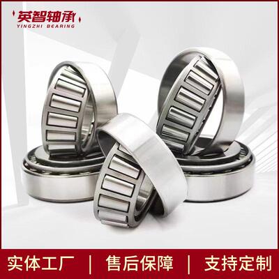 英制非标轴承 78215C/78551