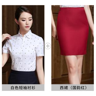 高档厦航空姐部制服珠职业套装女酒店收银物业工作装电信宝店售楼