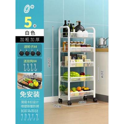 Multi-Layer Trolley Rack Kitchen Floor Bedroom多功能收纳推车