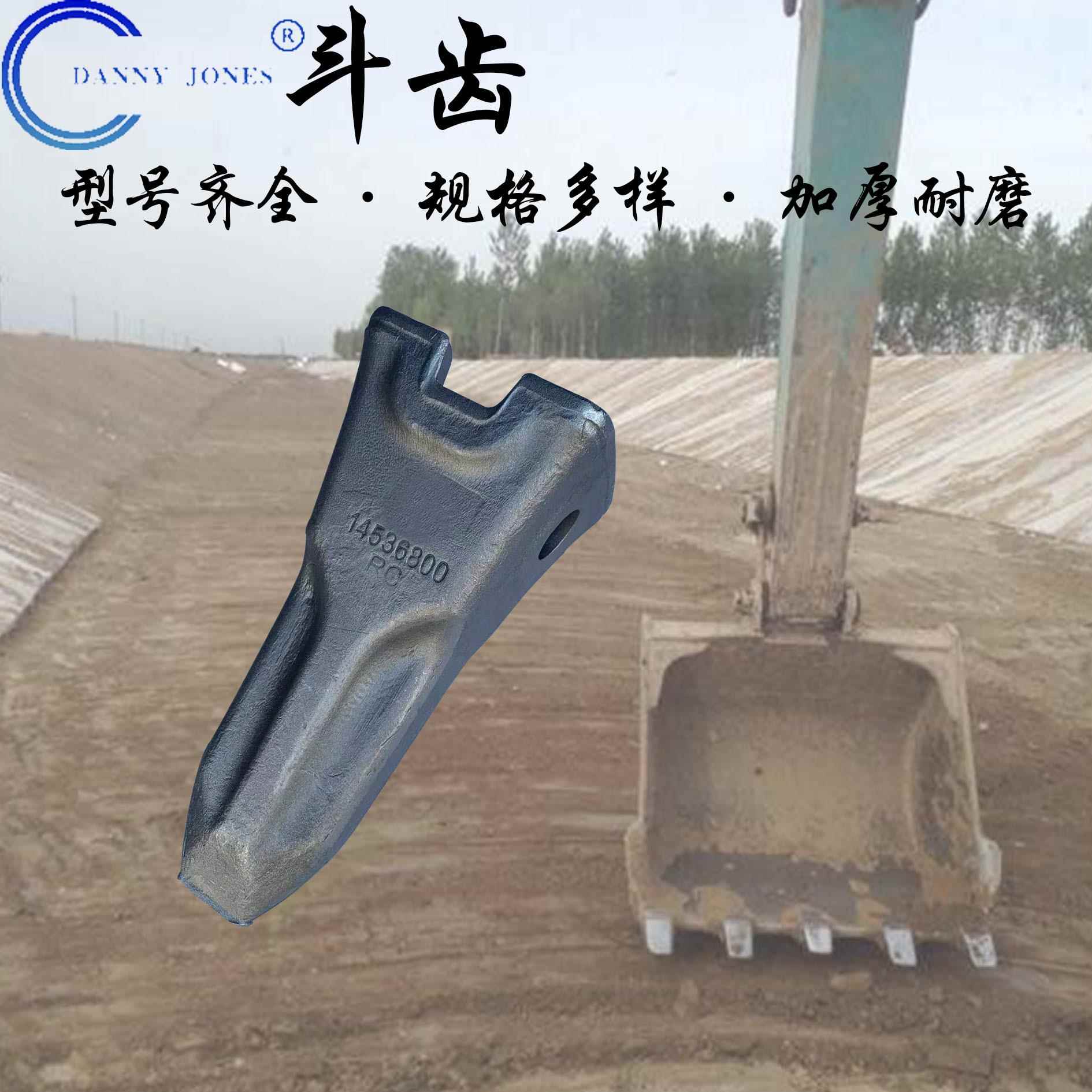 334/D0341挖掘机斗齿精密铸造挖机挖斗锻造耐磨斗齿推土机装载机