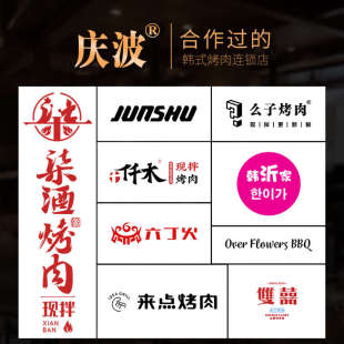 烤肉店专用 不锈钢烤肉剪刀夹子厨房家用牛排烧烤多功能食物剪韩式