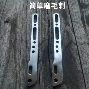 自制304挡泥板支架适用于FAO猫行动33芯正置气囊前避震挡泥板支架