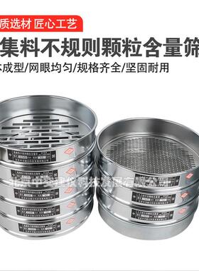 新标准条形筛30cm砂石筛长孔筛人工砂片状粗集料不规则颗粒含量筛