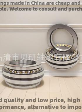 向双推力角接触球轴234706B承M1B234408BDZZM1234709BM1234710M1