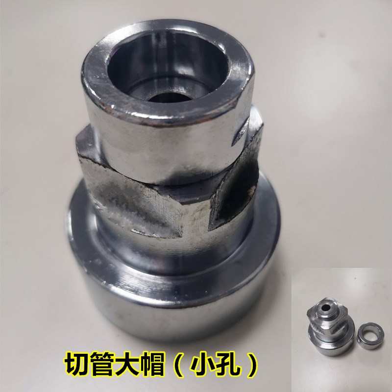 多功能五谷杂粮膨化机 小型家用自动切断机头 切管机头大帽