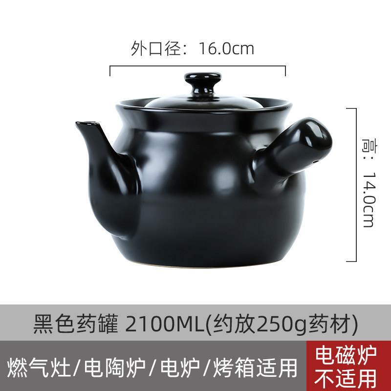 正品康舒家燃气砂锅中罐熬药耐沙高温干烧不裂煎药药壶用陶瓷煲汤图片