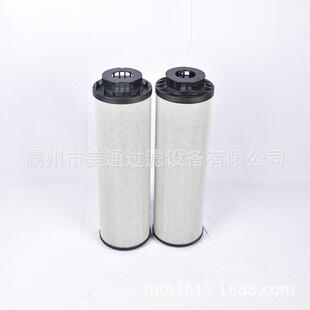 宇恒 国产【直销】 WIRTGEN维特根W2200 液压油滤芯74334