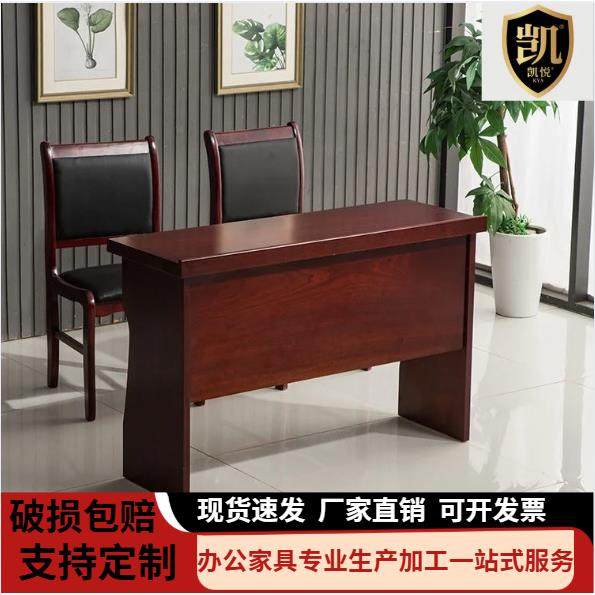 油漆会议条桌领导会议室长条桌培训桌椅组合双人长方形实木长条桌,商业/办公家具,培训桌/培训台,淘宝优惠券,粉丝福利购,淘宝优惠卷